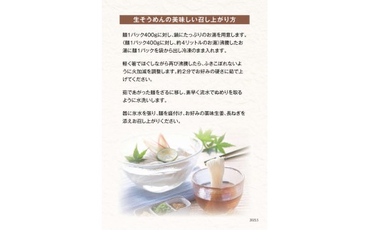 ばんどう太郎生麺3種セット（めんつゆ付）生そうめん・生うどん・生そば　計1.2kg｜麺 めん メン ソウメン 蕎麦 饂飩 ウドン 生麺 坂東太郎 冷凍 セット_CB27