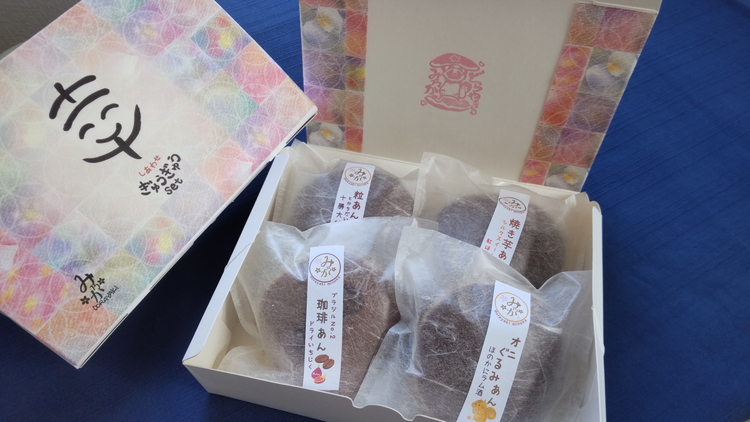 幸せぎゅうぎゅうセット（4個入） ※離島への配送不可 | どらやき 菓子 お菓子 和菓子 おやつ スイーツ 取り寄せ お取り寄せ 個包装 セット 詰合せ 詰め合わせ 専門店 手作り ご家庭用 手土産 ギフト 贈答 贈り物 お中元 お歳暮 プレゼント 送料無料 _CC09