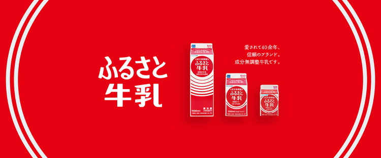 【定期便6ヶ月】ふるさと牛乳1L 6本セット 計36本 | 牛乳 生乳 ミルク 乳 朝食 トモヱ 乳業 ともえ トモエ 手軽 便利 無調整 給食 茨城県 古河市 _DT11