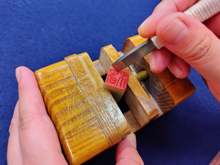 篆刻体験プラン1文字（3名様） | 篆刻 美術館 ミュージアム 体験 はんこ 判子 ハンコ 印章 自作 手作り ハンドメイド 茨城県 古河市 記念日 夏休み 冬休み 春休み _DP74