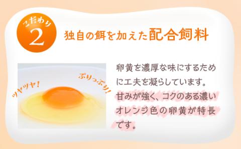 小久保ファーム　濃厚卵黄　産みたてたまご　赤玉50個入り（M玉） | 卵 50個 赤玉 玉子 たまご タマゴ 生卵 鶏卵 生みたて 産みたて 新鮮 濃厚 健康 TKG たまごかけごはん ご飯のお供 国産 ギフト 贈答 贈り物 お中元 お歳暮 プレゼント 茨城県 古河市 直送 農家直送 産地直送 送料無料 _EI02