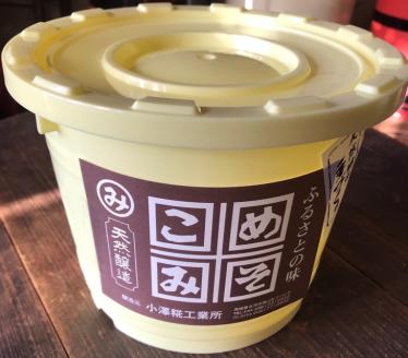 糀店の手作り米こうじ味噌　樽入り大容量 2.7kg | 味噌 みそ ミソ 調味料 古河市産 糀店 専門店 手作り 味噌教室 おいしい 米 天然 醸造 添加物不使用 健康 発酵食品 ご飯のお供 おつまみ おかず 食材 味噌おにぎり お味噌汁 家庭用 贈答 贈り物 プレゼント 茨城県 古河市 店舗直送 送料無料 _DE01