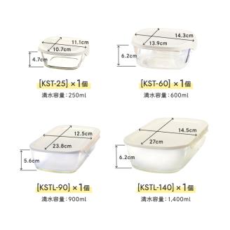 HARIO スタッキング 耐熱ガラスコンテナ4個セット［KSTL-4004-OW］｜ハリオ 耐熱 ガラス 食器 器 保存容器 キッチン 日用品 キッチン用品 日本製 おしゃれ かわいい グラタン皿 電子レンジ可 オーブン可_BE69