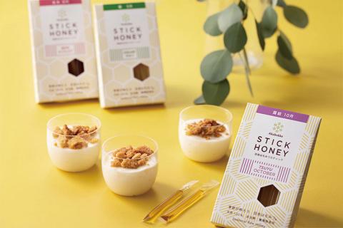 季節で移ろう田舎はちみつスティック7種セット[ハニースティックST7] 【茨城県共通返礼品／五霞町】 ※着日指定不可 | はちみつ ハチミツ 蜂蜜 生はちみつ 生ハチミツ 非加熱 茨城県産 国産 純粋 食べくらべ 食べ比べ セット 詰め合わせ おすすめ ミツバチ 蜜蜂 みつばち 茨城県産 贈答 贈り物 プレゼント 茨城県 古河市 送料無料 _EY08