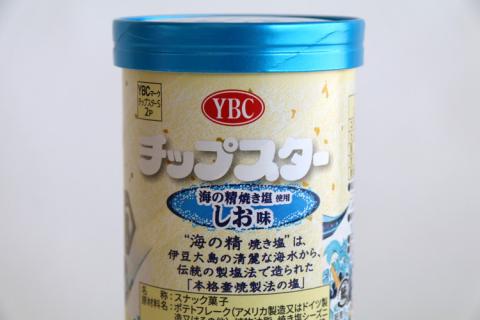 チップスター極　東海道・山陽新幹線限定 海の精焼き塩使用しお味　12本セット ※着日指定不可 | 菓子 お菓子 ポテトチップス おかし おやつ おつまみ つまみ スナック スナック菓子 ポテチ チップス チップスター YBC スイーツ ご家庭用 手土産 ギフト 贈答 贈り物 プレゼント お中元 お歳暮 夏休み 冬休み 茨城県 古河市 地域限定 送料無料 _FA01