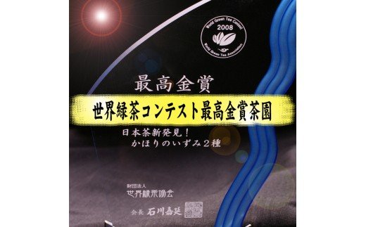 匠の技　「さしま茶」産地元詰 2kg （500g×4本） | お茶 2キロ 小分け 大容量 茶 緑茶 茶葉 日本茶 煎茶 さしま茶 猿島茶 詰合せ 取り寄せ お取り寄せ 老舗 お中元 ギフト 贈答 贈り物 プレゼント 茨城県 古河市 直送 農家直送 産地直送 送料無料 _BM01