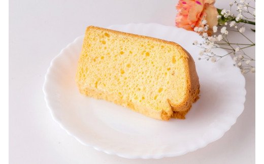 ふわっふわのシフォンケーキ（プレーン） ※北海道・沖縄・離島への配送不可 ※着日指定不可 | 焼菓子 シフォンケーキ 焼き菓子 菓子 お菓子 おやつ ケーキ スイーツ 取り寄せ お取り寄せ 専門店 手作り ティータイム ご家庭用 手土産 ギフト 贈答 贈り物 お中元 お歳暮 プレゼント 送料無料 _CN06