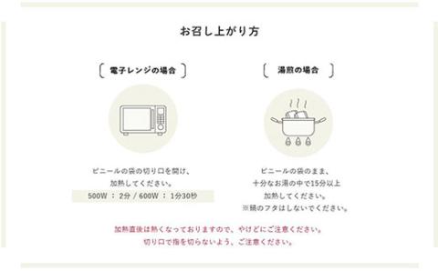 米農家の無添加 玄米ごはん そば米ブレンド 12個セット ※着日指定不可 | パック チルド ご飯パック 玄米 12食 米 こめ コメ ご飯 ごはん 蕎麦 そば ブレンド レトルト 国産 古河市産 茨城県産 贈答 贈り物 プレゼント レンジで簡単 温めるだけ 茨城県 古河市 直送 農家直送 産地直送 送料無料 _BI78