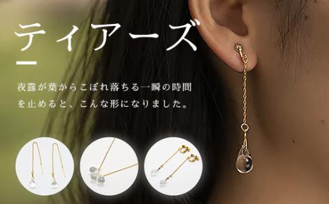 HARIO ピアス「ティアーズ」シリーズ［HAW-T-002］｜耐熱 ガラス アクセサリー ハリオ ランプワークファクトリー 職人 繊細 フォーマル カジュアル きれいめ おしゃれ 20代 30代 40代 _BD17