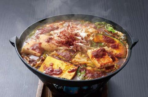 坂東太郎名物　味噌煮込みうどん３味セット（3人前） ※北海道・沖縄・離島への配送不可 | うどん 饂飩 味噌煮込みうどん 坂東太郎 名物 人気 取り寄せ お取り寄せ ギフト 贈答 贈り物 プレゼント お中元 お歳暮 直送 工場直送 茨城県 古河市 送料無料 _CB05