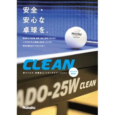 Nittaku Jスタークリーン 3個入×4セット｜ニッタク にったく 卓球 玉 球 ボール 練習球 3個入り 12個 練習 トレーニング 部活 スポーツ スポーツ用品 消耗品 茨城県 古河市 _AE32
