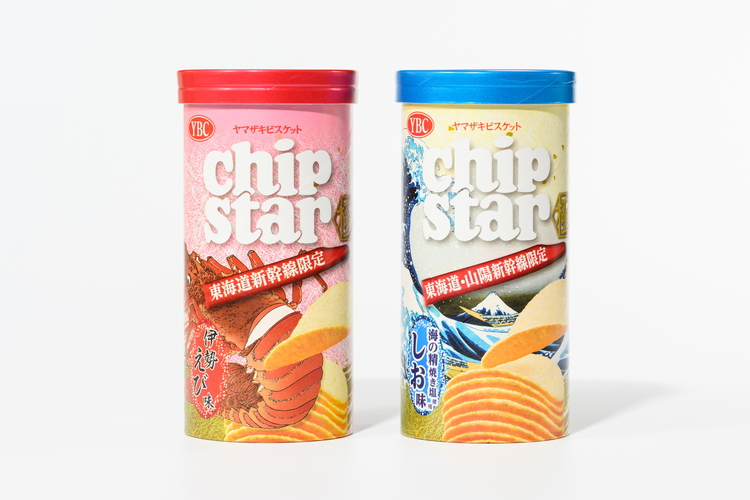 チップスター極 東海道・山陽新幹線限定 海の精焼き塩使用しお味＆東海道新幹線限定 伊勢えび味　5本セット（しお味3本・伊勢えび味2本） | 菓子 お菓子 大容量 ポテトチップス おかし おやつ おつまみ つまみ スナック スナック菓子 ポテチ チップス チップスター YBC スイーツ セット 食べくらべ 食べ比べ 詰合せ 詰め合わせ バラエティ アソート ご家庭用 ギフト 贈り物 プレゼント 夏休み 冬休み 地域限定 新幹線限定 _FA11