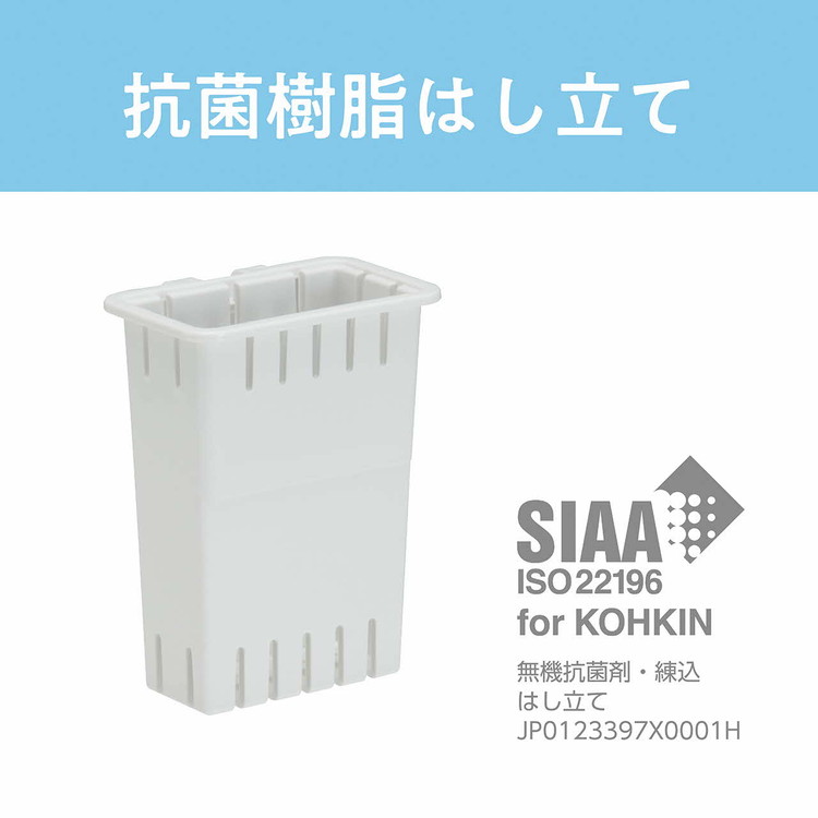 スリムでシンク横にすっきり置ける食器乾燥器 | 家電 乾燥機 食器 スタイリッシュ KOIZUMI コイズミ コンパクト ギフト 贈答 贈り物 プレゼント 茨城県 古河市 送料無料 _FH01