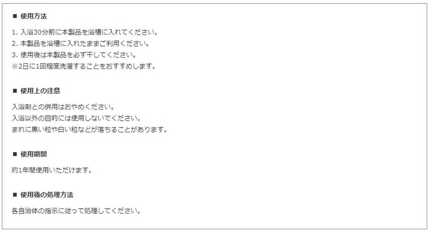 アザラシ親子バスマグ | お風呂 風呂 入浴剤 宮本製作所 マグネシウム 洗浄 消臭 洗浄 除菌 洗濯 洗たく せんたく まぐちゃん マグちゃん 贈答 贈り物 プレゼント ギフト 茨城県 古河市 直送 工場直送 送料無料 _BH07
