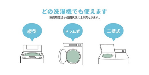 洗たくマグちゃん プラス 3個セット | 3個 洗濯 洗たく せんたく まぐちゃん マグちゃん アートナップ株式会社 マグネシウム 洗浄 消臭 洗浄 除菌 部屋干し 贈答 贈り物 プレゼント ギフト 茨城県 古河市 直送 工場直送 送料無料 お祝 お中元 お歳暮 _BH09