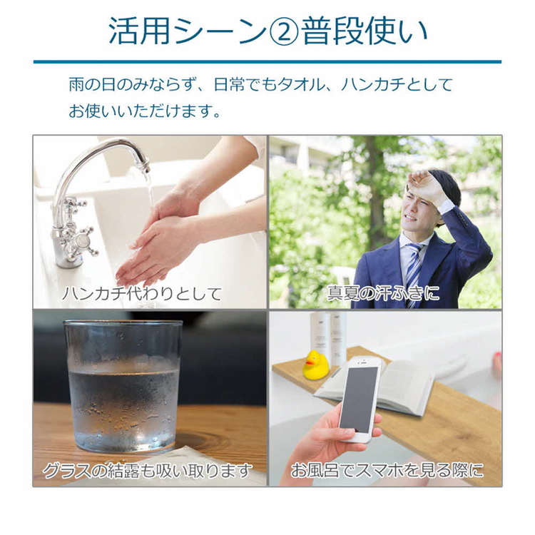STTA スティックタイプ ※離島への配送不可 ｜ タオル 吸水 スポンジ 吸水タオル 水滴 携帯 手軽 日用品 スポンジ 雨 スティック 雨対策 汗拭き アウトドア お掃除 水滴 結露 カビ予防 ギフト 贈答 贈り物 プレゼント 茨城県 古河市 送料無料 _BW07