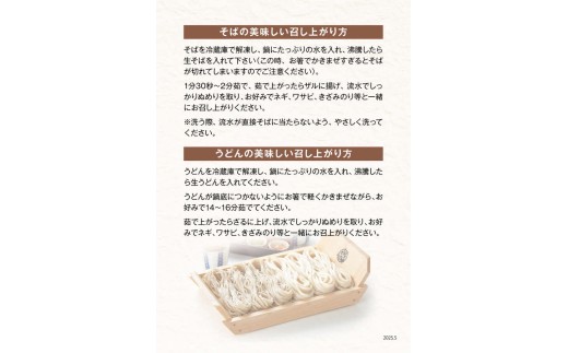 ばんどう太郎生麺3種セット（めんつゆ付）生そうめん・生うどん・生そば　計1.2kg｜麺 めん メン ソウメン 蕎麦 饂飩 ウドン 生麺 坂東太郎 冷凍 セット_CB27