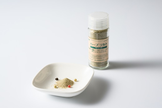 万能ハーブソルト 2種 | ハーブ ソルト スパイス 調味料 国産 定番 料理 キッチン キッチン用品 消耗品 _CI11
