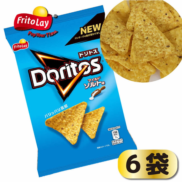 スナック 菓子 ドリトス4種類 食べ比べ バラエティ お菓子 計24袋トルティーヤ チップス 詰め合わせ | 菓子 お菓子 大容量 おかし おやつ おつまみ つまみ スナック スナック菓子 ドリトス チップス スイーツ 個包装 セット 詰合せ 詰め合わせ バラエティ アソート 家族 ファミリー 大量 まとめ買い ご家庭用 手土産 ギフト 贈答 贈り物 プレゼント お中元 お歳暮 夏休み 冬休み 茨城県 古河市 送料無料 _DI20