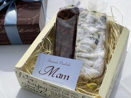 パウンドケーキ　2本セット（ホワイトチョコ、チョコバナナ） ※離島への配送不可｜ ケーキ 焼菓子 焼き菓子 菓子 お菓子 冷蔵 おやつ スイーツ お取り寄せ 食べ比べ 詰め合わせ 贅沢 ご家庭用 手土産 ギフト 贈答 お歳暮 プレゼント _EJ01