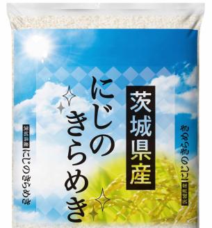 令和7年産 古河のお米食べ比べセット（15kg） | 米 こめ コメ 15キロ 精米 食べ比べ 食べくらべ こしひかり コシヒカリ にじのきらめき 虹のきらめき にじきら ミルキークイーン みるきーくいーん 古河市産 茨城県産 贈答 贈り物 プレゼント 茨城県 古河市 直送 農家直送 産地直送 送料無料 ※2025年9月下旬頃より順次発送予定 _DP03