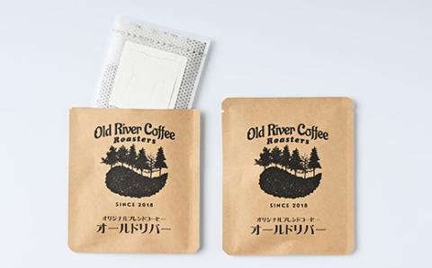 ドリップバッグコーヒー20パック （こだわりのハウスブレンド2種×10パック） ｜ コーヒー 珈琲 20個 ドリップパック ドリップバック 焼きたて  挽きたて 挽き立て ブレンド 焙煎 自家焙煎 ロースト 取り寄せ お取り寄せ 個包装 セット 詰合せ 詰め合わせ 飲み比べ 飲みくらべ アソート 専門店 ドリップ ご家庭用 手土産 美味しい こだわり ご家庭用 手土産 ギフト 贈答 贈り物 お中元 お歳暮 プレゼント 茨城県 古河市 _EP01