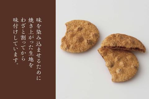 お煎餅「お醤油だけで味付けしました。」×12袋 | せんべい 煎餅 お菓子 菓子 おやつ お茶請け おいしい 定番 醤油 しょうゆ 焼き菓子 和菓子 こだわり シンプル 茨城県 古河市 国産 うるち米 米菓 国産米使用 醤油煎餅 老舗醤油屋 お中元 お歳暮 ギフト 贈答用 ご自宅用 茨城県 古河市 送料無料 _EU03