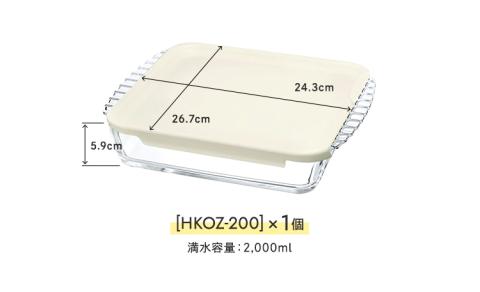 HARIO スタッキング 耐熱ガラス コンテナ･スクエア 10個セット［HKOZ-1002-OW］｜ハリオ 耐熱 ガラス 食器 器 皿 保存容器 キッチン 日用品 キッチン用品 日本製 おしゃれ グラタン皿 電子レンジ可 オーブン可_BE68