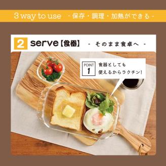 HARIO 保存容器6個セット［KST-2012-OW］＆［KST-2012-R］のセット｜ハリオ 耐熱 ガラス 食器 器 保存容器 キッチン 日用品 キッチン用品 日本製 おしゃれ かわいい スタッキング グラタン皿 電子レンジ可 オーブン可_BD32