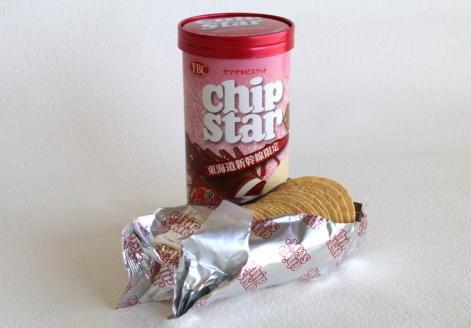 チップスター極　東海道新幹線限定 伊勢えび味　24本セット ※着日指定不可 | 菓子 お菓子 ポテトチップス おかし おやつ おつまみ つまみ スナック スナック菓子 ポテチ チップス チップスター YBC スイーツ ご家庭用 手土産 ギフト 贈答 贈り物 プレゼント お中元 お歳暮 夏休み 冬休み 茨城県 古河市 地域限定 送料無料 _FA06