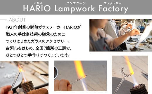 HARIO tane ネックレス 渚 [HATN-NG-N]｜耐熱 ガラス アクセサリー HARIO ハリオ 職人 繊細 フォーマル カジュアル きれいめ おしゃれ かわいい 20代 30代 40代 贈答 プレゼント ギフト 贈り物 お祝 ご褒美 記念品 _FU63　※離島への配送不可