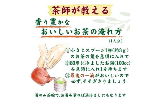 匠の技　「さしま茶」産地元詰 2kg （500g×4本） | お茶 2キロ 小分け 大容量 茶 緑茶 茶葉 日本茶 煎茶 さしま茶 猿島茶 詰合せ 取り寄せ お取り寄せ 老舗 お中元 ギフト 贈答 贈り物 プレゼント 茨城県 古河市 直送 農家直送 産地直送 送料無料 _BM01