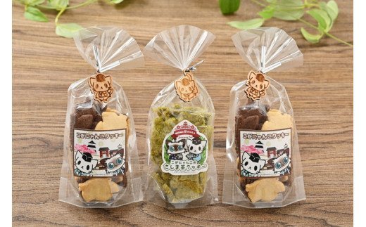 こがにゃんこクッキーギフト | 焼菓子 菓子 お菓子 和菓子 おやつ スイーツ 福祉 取り寄せ お取り寄せ 個包装 セット 詰合せ 詰め合わせ ご家庭用 手土産 ギフト 贈答 贈り物 お中元 お歳暮 プレゼント 送料無料 _CF01