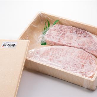 古河市で育った常陸牛！霜降サーロインステーキ2枚　計700g | 肉 牛肉 700グラム 2枚 国産 茨城県 ブランド 冷凍 焼肉 BBQ サーロイン 高級 贅沢 ギフト 贈答 贈答用 プレゼント 送料無料 _AO07 ※離島への配送不可