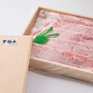 古河市で育った常陸牛！霜降（ロース）すきやき用800g | 肉 牛肉 800グラム 国産 茨城県 ブランド 冷凍 すきやき すき焼き しゃぶしゃぶ バラ 霜降り 霜降 高級 贅沢 ギフト 贈答 贈答用 プレゼント 送料無料 _AO06 ※離島への配送不可