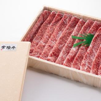 古河市で育った常陸牛！赤身（モモ・カタ）すきやき用700g | 肉 牛肉 700グラム 国産 茨城県 常陸牛 ブランド 冷凍 すきやき すき焼き しゃぶしゃぶ 食べ比べ 食べくらべ モモ カタ セット商品 詰め合わせ バラエティ 高級 贅沢 ギフト 贈答 贈答用 プレゼント 送料無料 _AO03 ※離島への配送不可