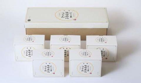 坂東太郎名物　味噌煮込みうどん３味セット（5人前） ※北海道・沖縄・離島への配送不可 | うどん 饂飩 味噌煮込みうどん 坂東太郎 名物 人気 取り寄せ お取り寄せ ギフト 贈答 贈り物 プレゼント お中元 お歳暮 直送 工場直送 茨城県 古河市 送料無料 _CB06