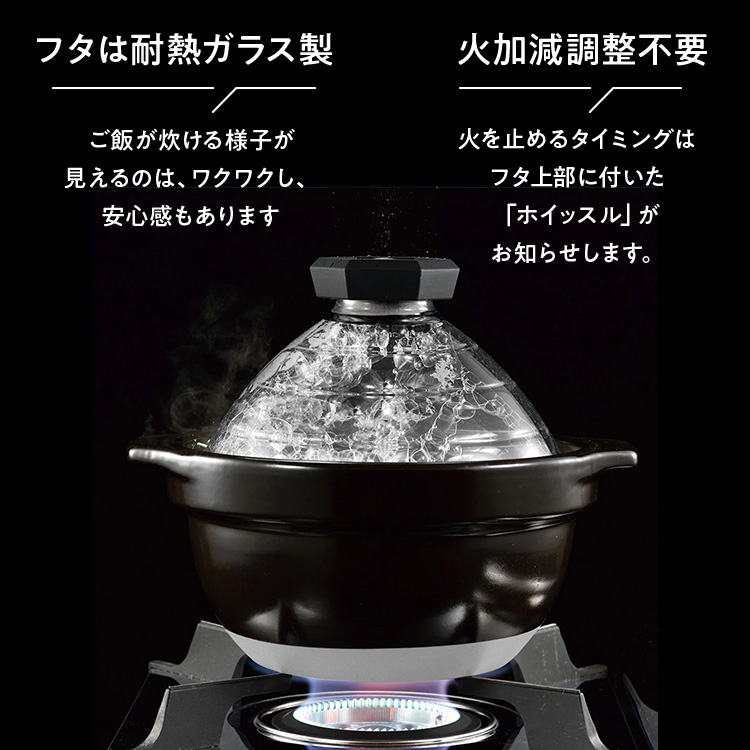 HARIO フタがガラスのご飯釜 2～3合［GNR-200-B-W］｜ハリオ 耐熱 ガラス キッチン 日用品 キッチン用品 日本製 おしゃれ かわいい おかゆ ご飯 ご飯釜 ごはん釜 炊飯器 熱湯可 電子レンジ可 食洗器可 直火可 2合 3合 _BE14