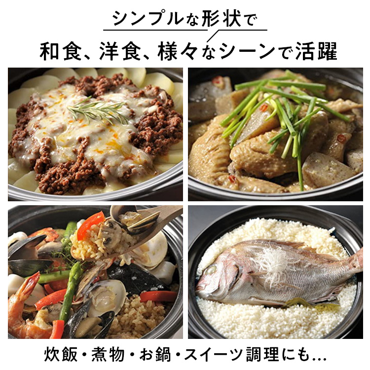 HARIO フタがガラスの土鍋 8号［GDN-225-B-W］｜ハリオ 耐熱 ガラス キッチン 日用品 キッチン用品 日本製 おしゃれ かわいい 鍋 土鍋 熱湯可 電子レンジ可 オーブン可 食洗器可 直火可 _BE16