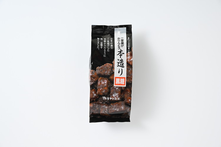 ミヤト製菓　本造り黒糖 150g×12袋 ｜ かりんとう カリントウ 和菓子 菓子 スイーツ おやつ おいしい 定番 揚げ菓子 米油 老舗 お茶請け 黒糖 おかし 工場直送 お取り寄せ ギフト 贈答 贈り物 プレゼント ご褒美 茨城県 古河市_EF11