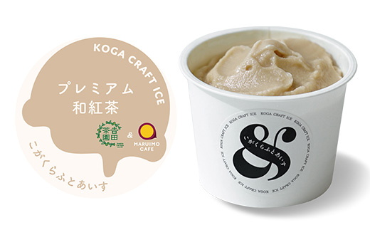 こがくらふとあいす＆　8個セット（4種アソート）| ギフト　アイス　HARIO　ハリオ　いちご　和紅茶　牛乳　チョコミント　デザート　スイーツ　茨城県　古河市　送料無料　詰合せ_FU74　※北海道・沖縄・離島への配送不可