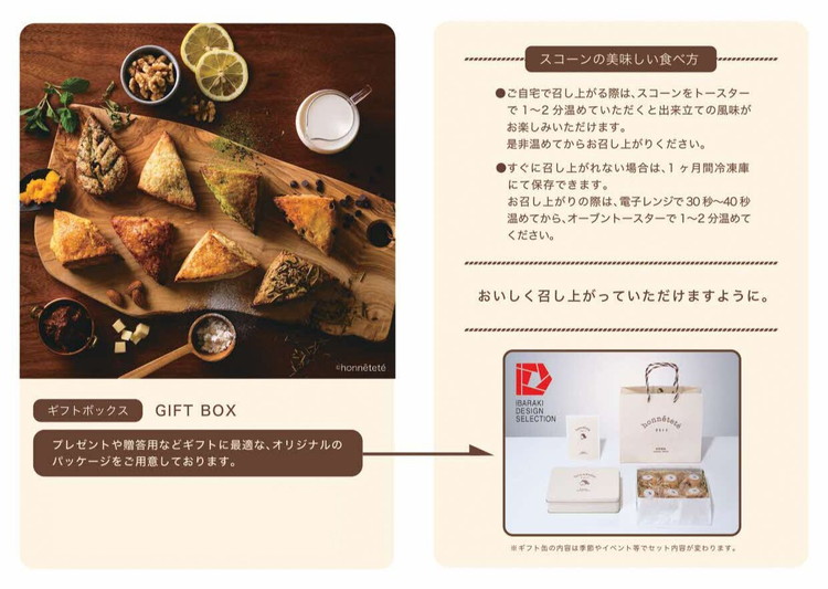 ふる里を感じる「こがスコーン」　6種の味　15個詰め合わせセット | 焼菓子 焼き菓子 菓子 お菓子 おやつ スイーツ スコーン 取り寄せ お取り寄せ 個包装 セット 詰合せ 詰め合わせ 専門店 手作り アフタヌーンティー アフヌン ティータイム 紅茶 英国 ご家庭用 手土産 ギフト 贈答 贈り物 お中元 お歳暮 プレゼント 送料無料 _AJ01