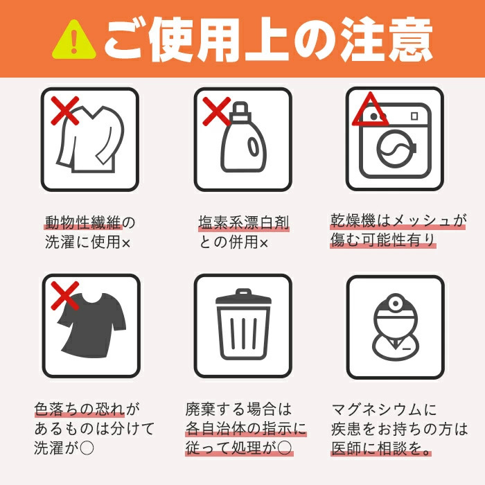 洗たくマグちゃん プラス 2個セット | 2個 洗濯 洗たく せんたく まぐちゃん マグちゃん 宮本製作所 マグネシウム 洗浄 消臭 洗浄 除菌 部屋干し 贈答 贈り物 プレゼント ギフト 茨城県 古河市 直送 工場直送 送料無料 お祝 お中元 お歳暮 _BH06