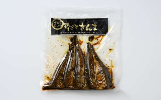 骨ごとさんま 5切×6袋　便利な小分け！ ｜ さんま 秋刀魚 サンマ ご飯のお供 惣菜 おかず つまみ おつまみ 魚 肴 国産 人気 おすすめ 取り寄せ お取り寄せ グルメ 給食 おせち 御節 お節 名物 お土産 贈答 贈り物 プレゼント 父の日 お中元 お歳暮 御歳暮 茨城県 古河市 直送 店舗直送 送料無料 _BJ01