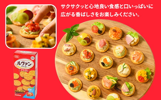 ヤマザキビスケット『ルヴァンクラッカープライム9P』（6枚×9パック） ｜ 菓子 お菓子 大容量 クラッカー ルヴァン おかし おやつ おつまみ つまみ スナック スナック菓子 ビスケット クッキー チップスター YBC スイーツ ご家庭用 手土産 ギフト 贈答 贈り物 プレゼント お中元 お歳暮　 夏休み 冬休み 直送 工場直送 茨城県 古河市 送料無料 _BY01