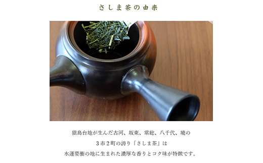 さしま茶ペットボトル１ケース（350ml 24本入り） | お茶 ペットボトル 350ml×24本 茶 緑茶 日本茶 猿島茶 さしま茶 飲み物 ドリンク 日常 まとめ 箱 ケース ギフト 贈答 贈り物 プレゼント お中元 お歳暮　 茨城県 古河市 送料無料 _CD01