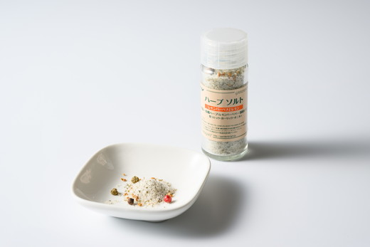 万能ハーブソルト 2種 | ハーブ ソルト スパイス 調味料 国産 定番 料理 キッチン キッチン用品 消耗品 _CI11
