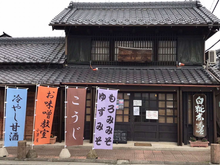 糀店の手作り米こうじ味噌　樽入り大容量 2.7kg | 味噌 みそ ミソ 調味料 古河市産 糀店 専門店 手作り 味噌教室 おいしい 米 天然 醸造 添加物不使用 健康 発酵食品 ご飯のお供 おつまみ おかず 食材 味噌おにぎり お味噌汁 家庭用 贈答 贈り物 プレゼント 茨城県 古河市 店舗直送 送料無料 _DE01