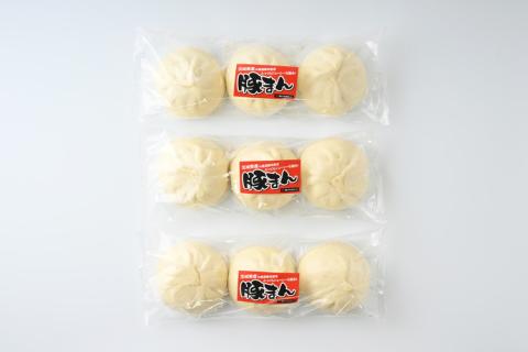 アラカワミート特製豚まん | 肉まん 中華まん 冷凍 お取り寄せ 惣菜 おかず おやつ 9個 ３個×３セット 国産 ギフト 贈答 贈り物 お中元 お歳暮 プレゼント 茨城県 古河市 直送 産地直送 送料無料 _AD06