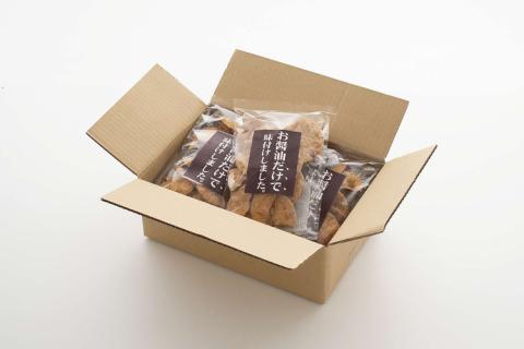 お煎餅「お醤油だけで味付けしました。」×3袋 | せんべい 煎餅 お菓子 菓子 おやつ お茶請け おいしい 定番 醤油 しょうゆ 焼き菓子 和菓子 こだわり シンプル 茨城県 古河市 国産 うるち米 米菓 国産米使用 醤油煎餅 老舗醤油屋 お中元 お歳暮 ギフト 贈答用 ご自宅用 茨城県 古河市 送料無料 _EU01